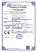 Китай Star United Industry Co.,LTD Сертификаты